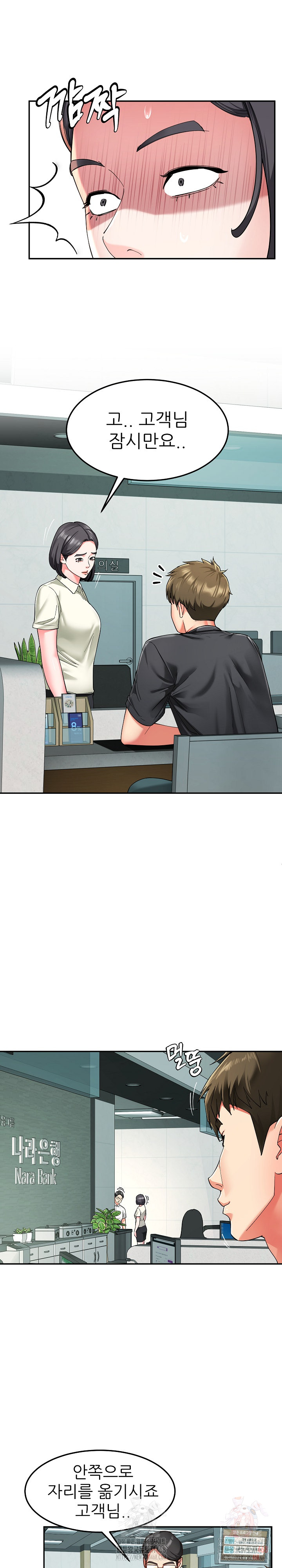 Harem King Raw Chapter 55 image 11