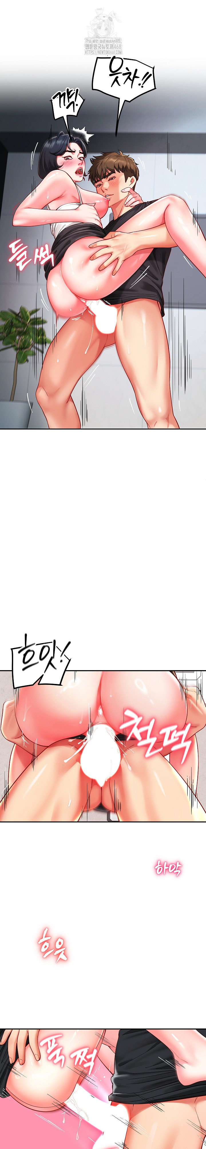 Harem King Raw Chapter 56 image 18