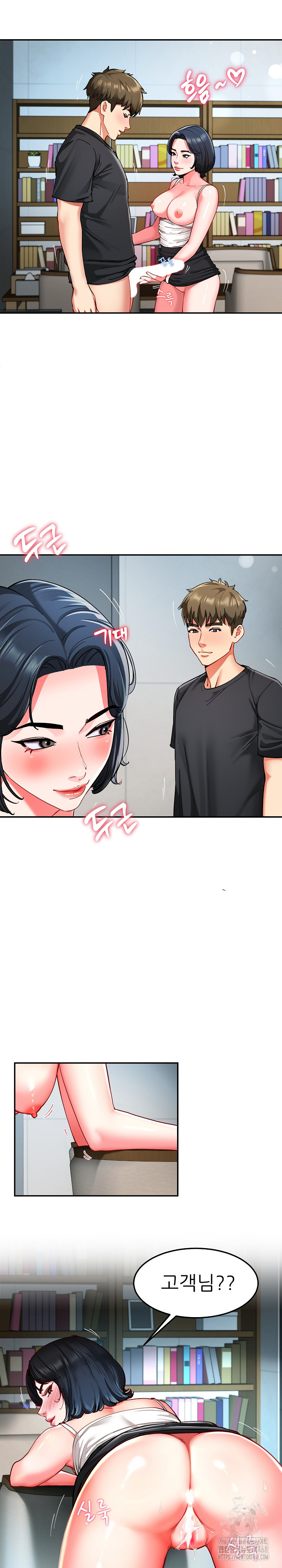 Harem King Raw Chapter 56 image 8