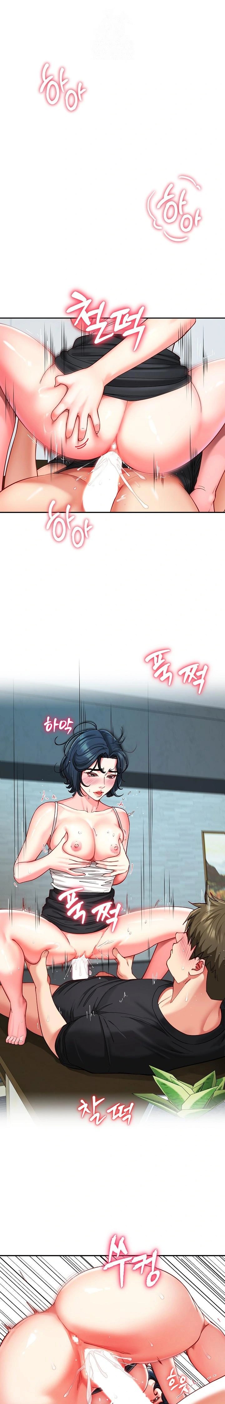 Harem King Raw Chapter 57 image 0