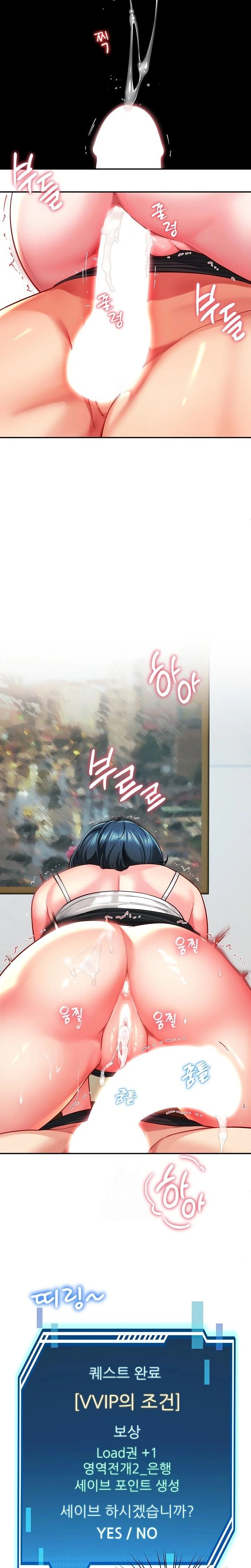 Harem King Raw Chapter 57 image 2