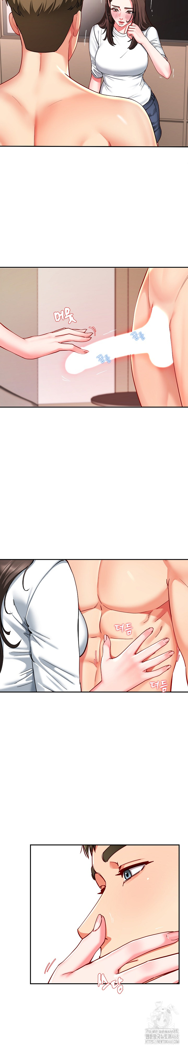Harem King Raw Chapter 59 image 11