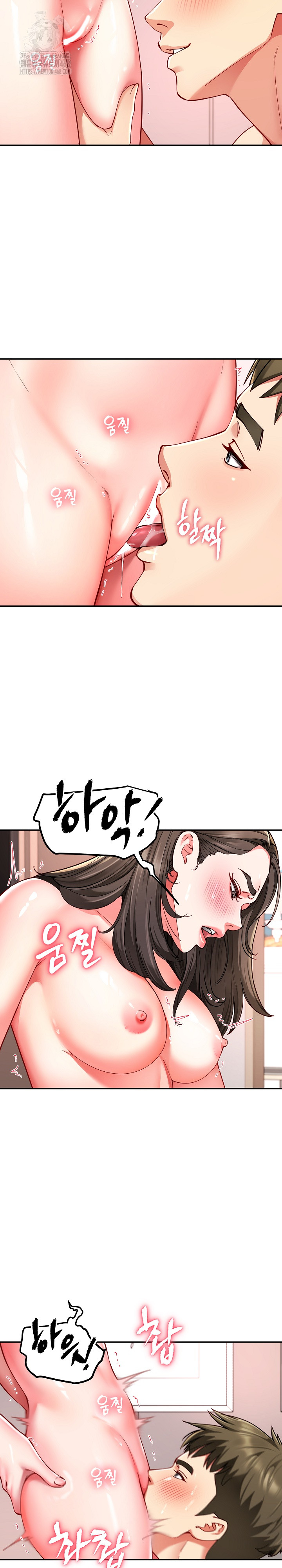 Harem King Raw Chapter 59 image 21