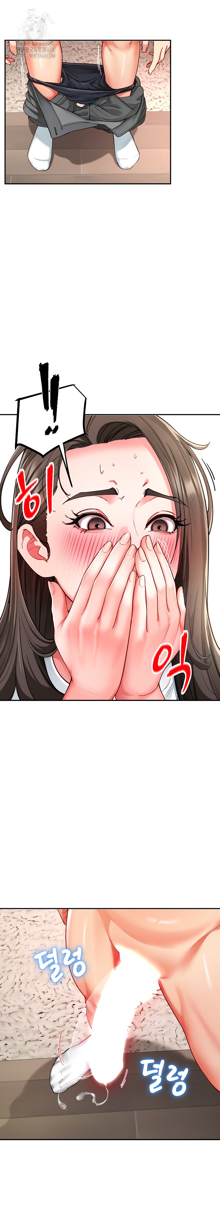 Harem King Raw Chapter 59 image 6