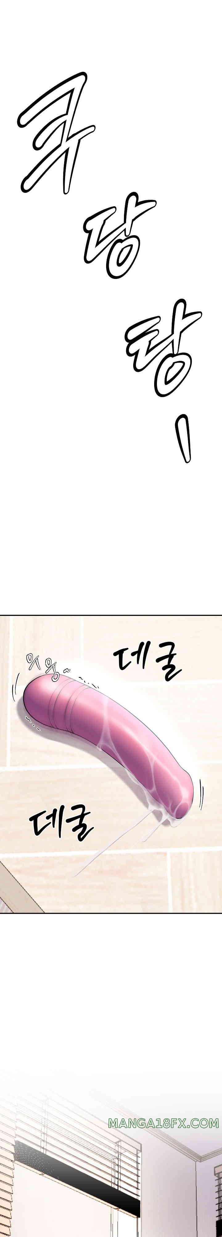Harem King Raw Chapter 6 image 0