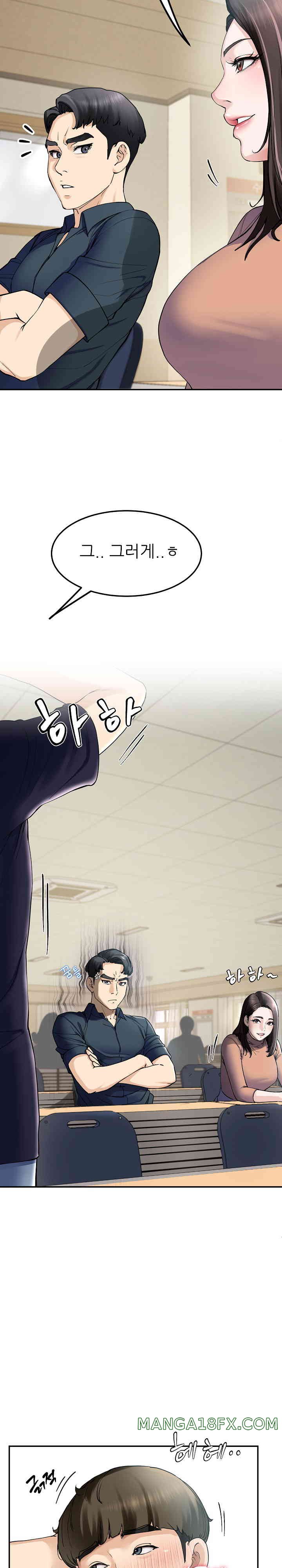 Harem King Raw Chapter 6 image 16
