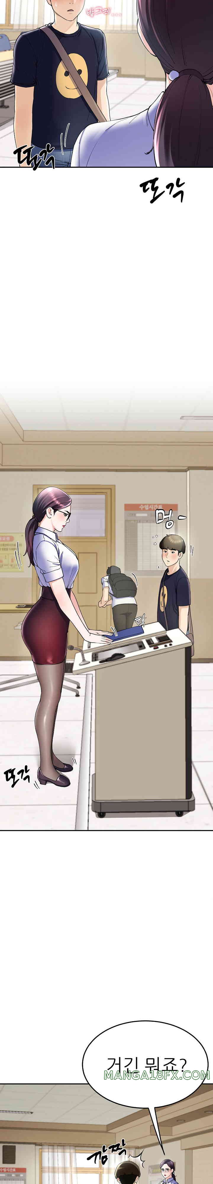 Harem King Raw Chapter 6 image 20