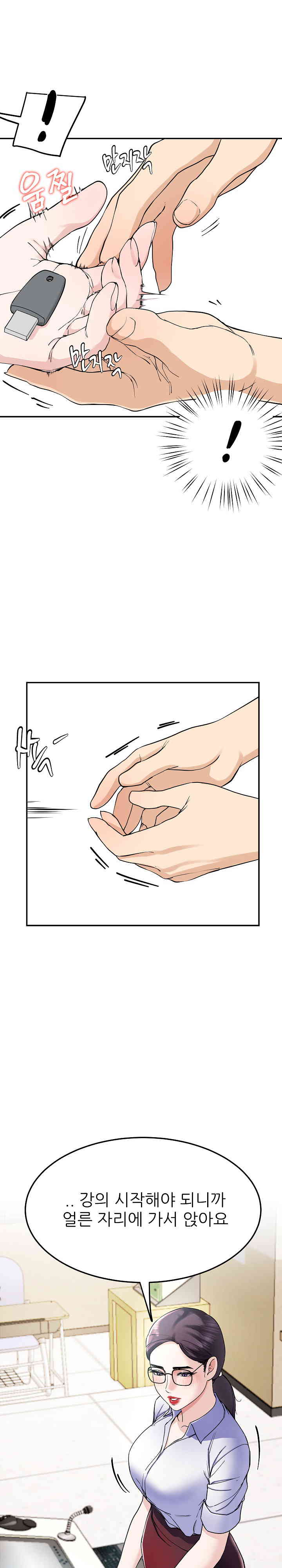 Harem King Raw Chapter 6 image 25