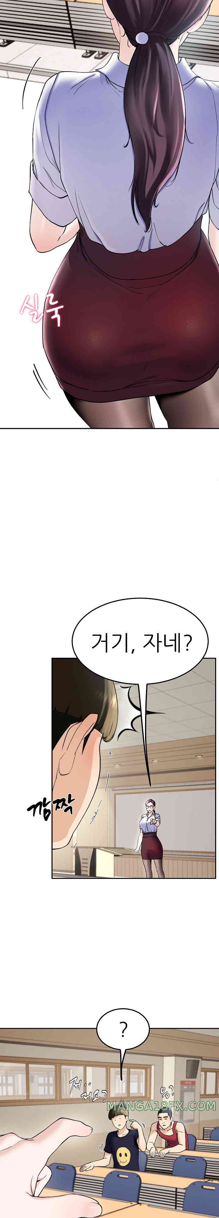 Harem King Raw Chapter 6 image 33