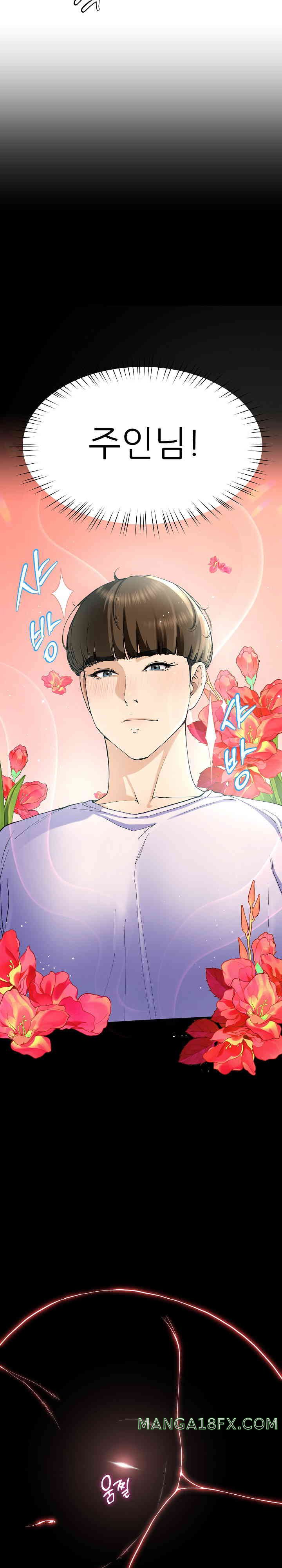 Harem King Raw Chapter 6 image 3