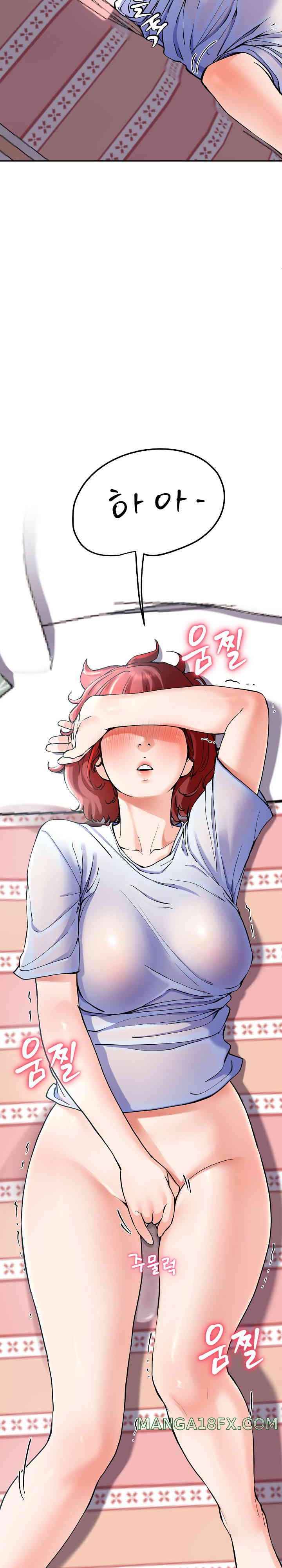 Harem King Raw Chapter 6 image 8