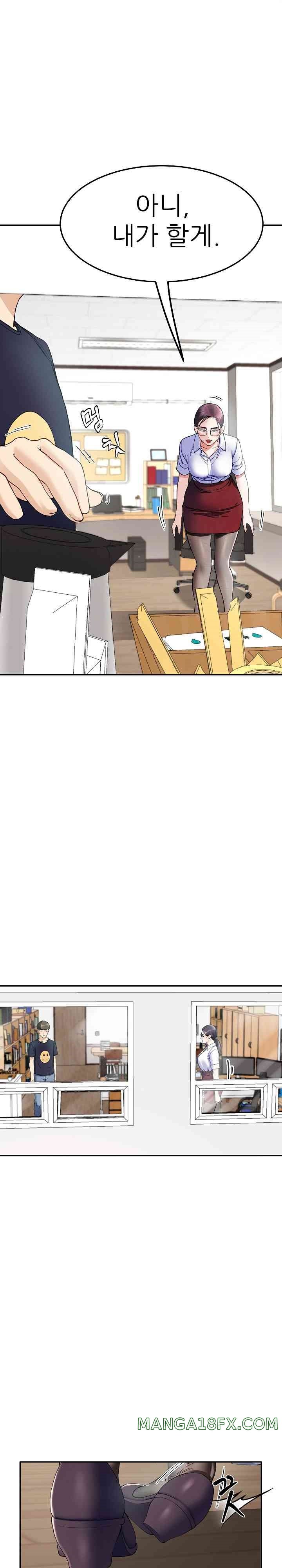 Harem King Raw Chapter 7 image 26