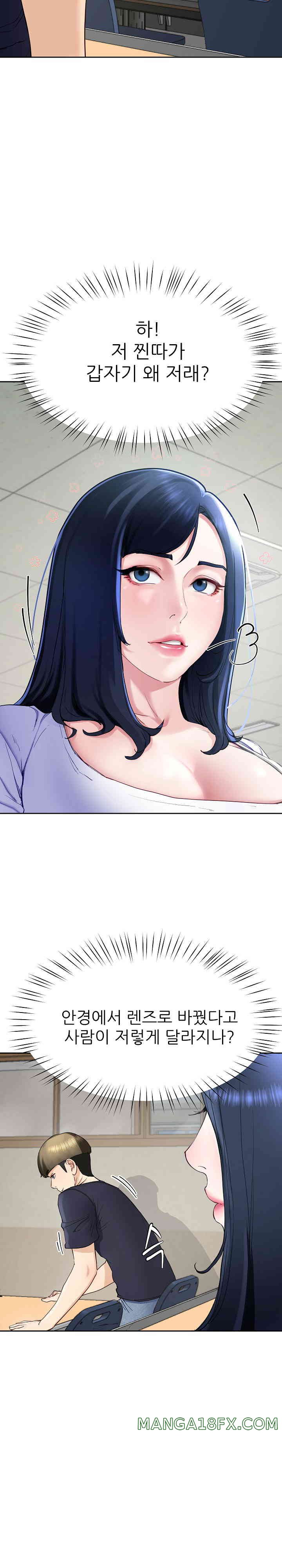 Harem King Raw Chapter 7 image 2