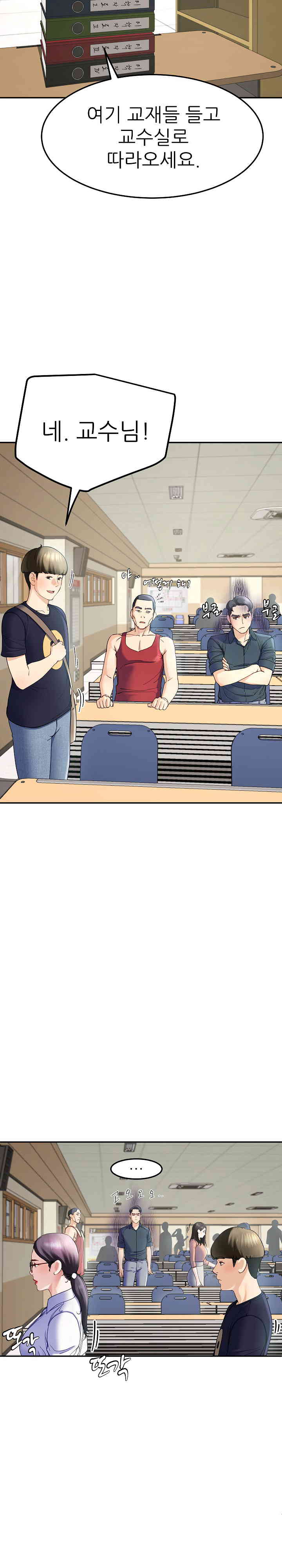 Harem King Raw Chapter 7 image 7