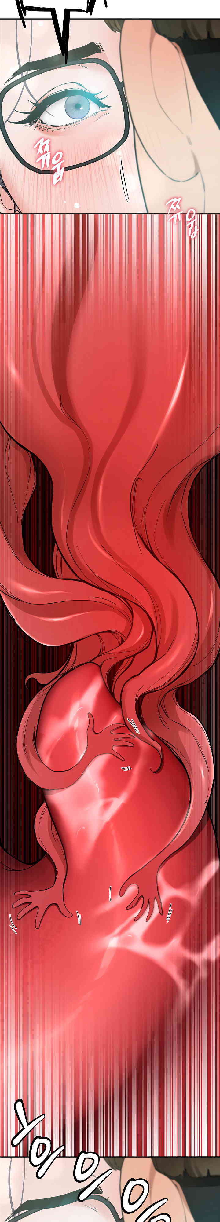Harem King Raw Chapter 8 image 9