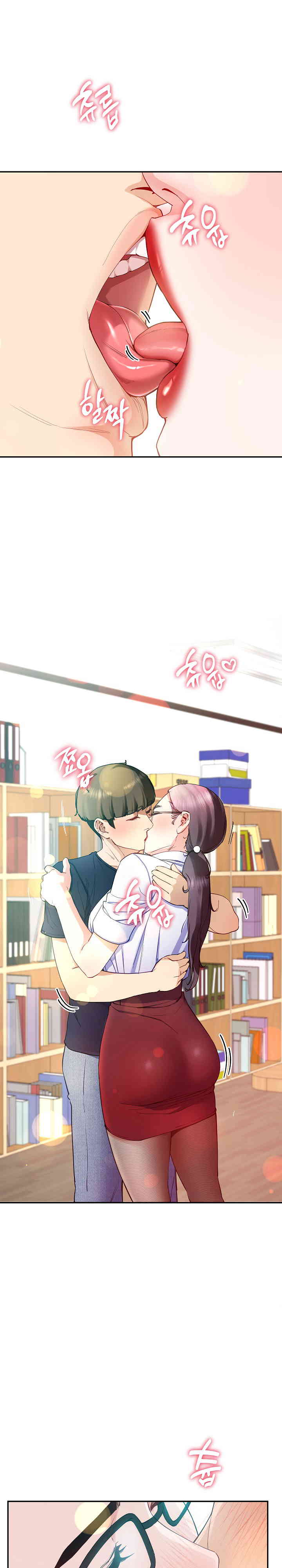 Harem King Raw Chapter 8 image 4