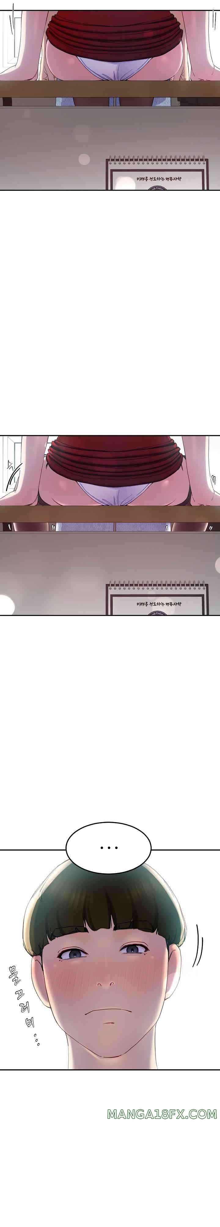 Harem King Raw Chapter 9 image 8