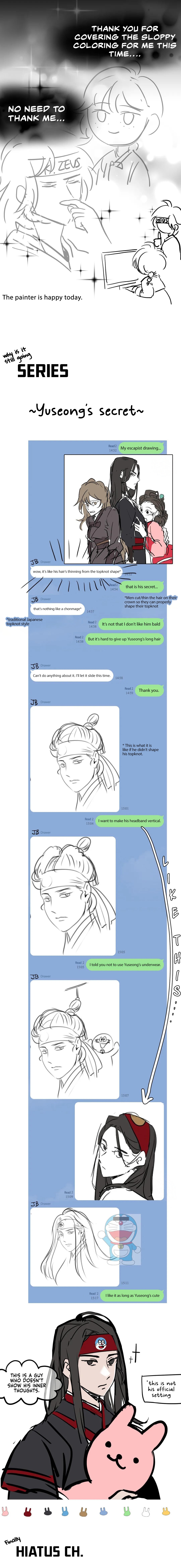 Madam Chapter 39.5 - Creator special + Translator special image 5