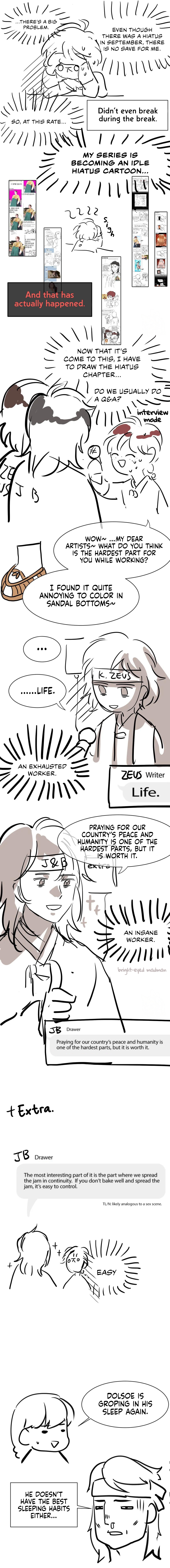 Madam Chapter 39.5 - Creator special + Translator special image 6