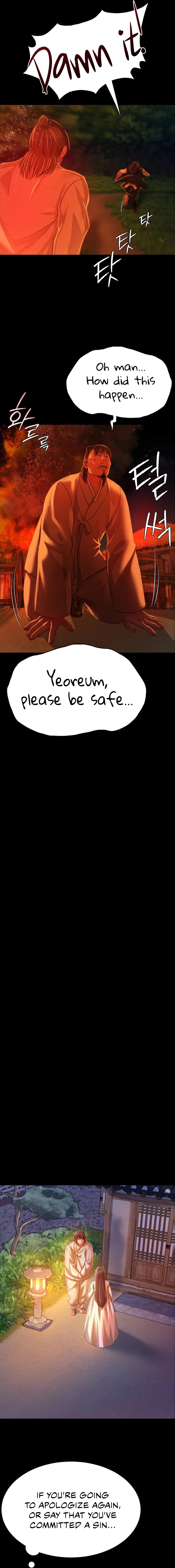 Madam Chapter 40 image 4