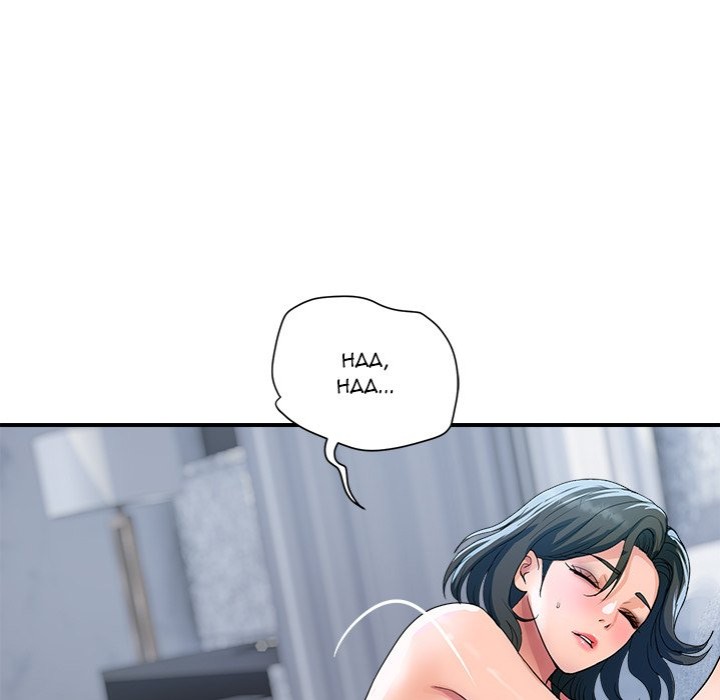 Royal Family Chapter 31 image 84