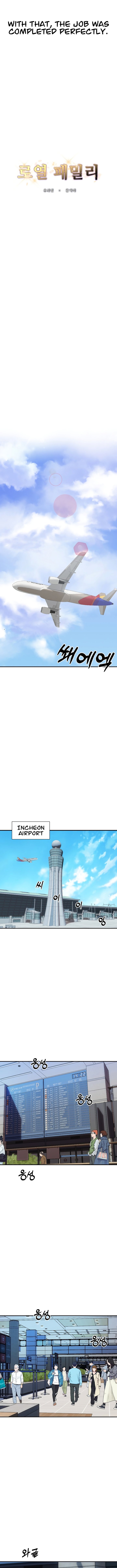 Royal Family Chapter 6 image 3