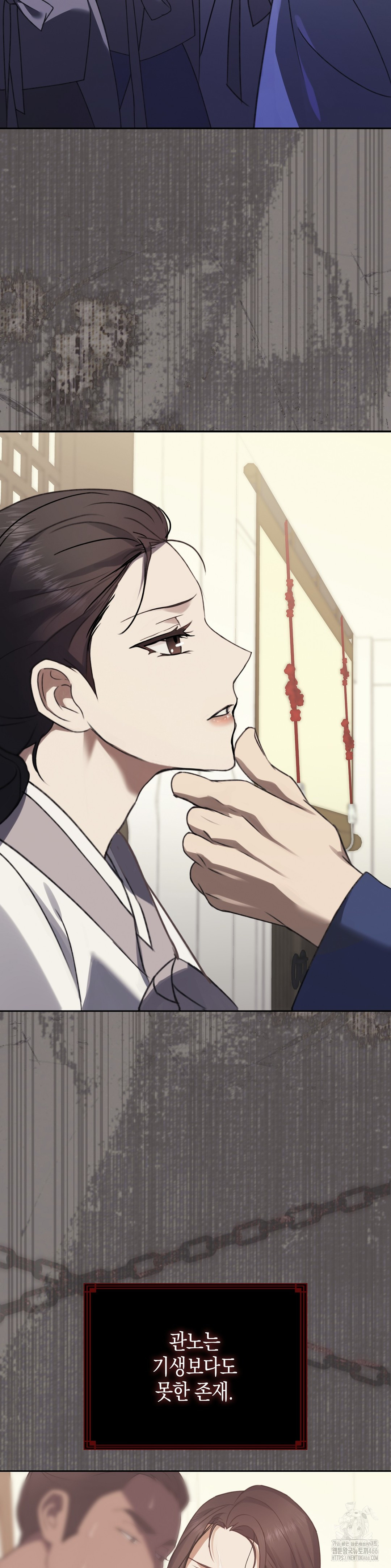Baekjeong Raw Chapter 1 image 19