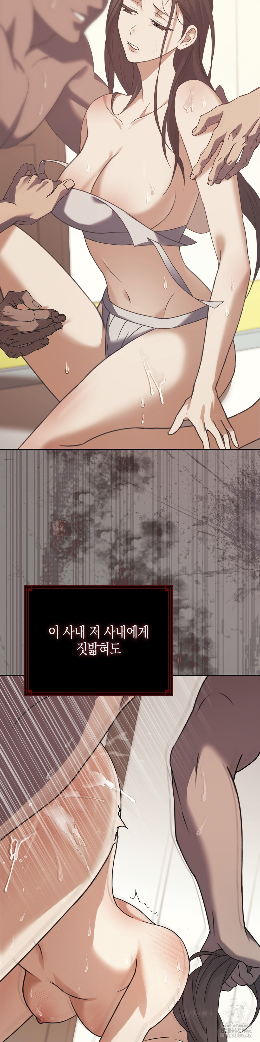 Baekjeong Raw Chapter 1 image 20