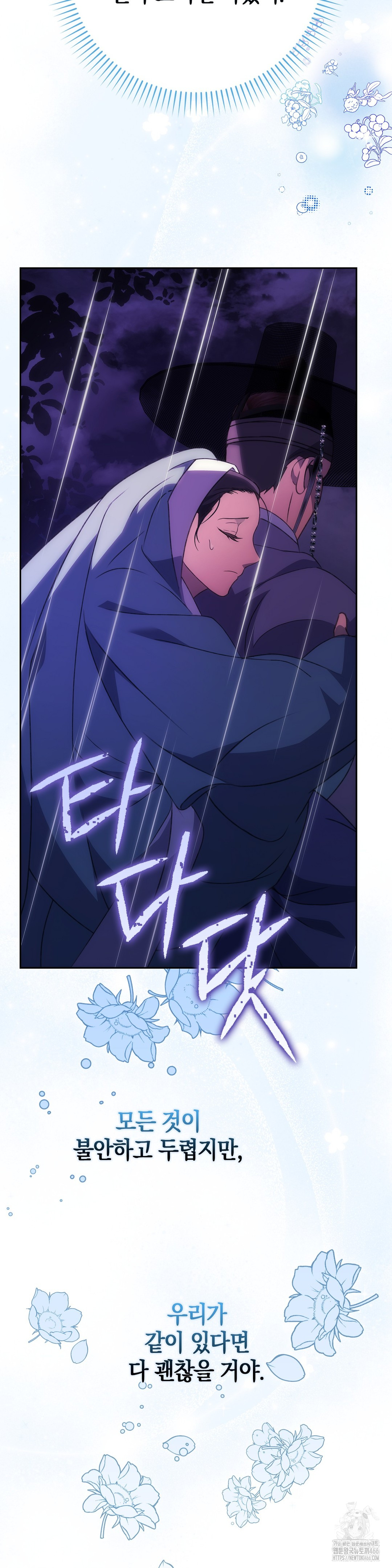 Baekjeong Raw Chapter 1 image 32
