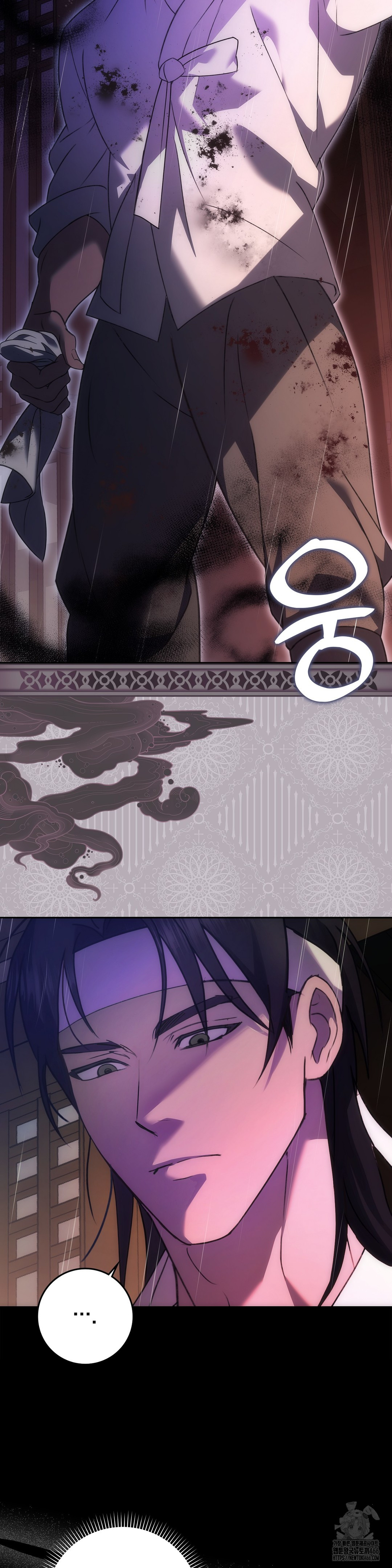 Baekjeong Raw Chapter 1 image 38