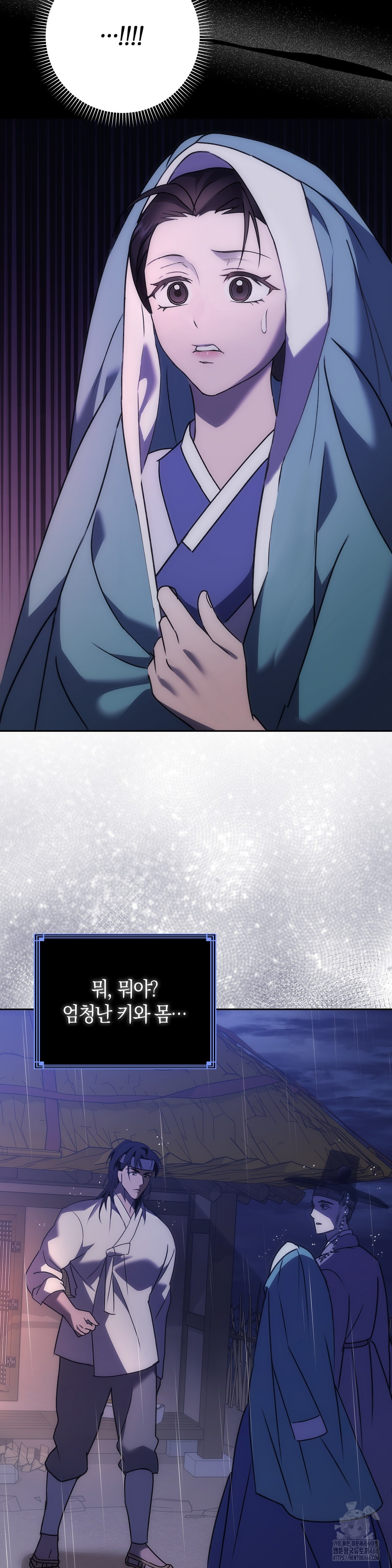 Baekjeong Raw Chapter 1 image 39