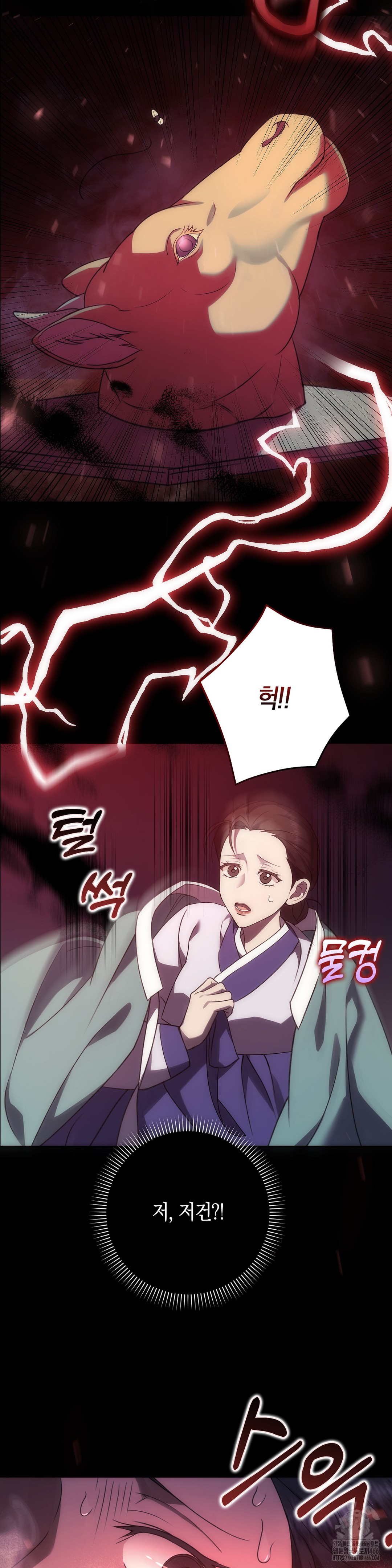 Baekjeong Raw Chapter 1 image 50