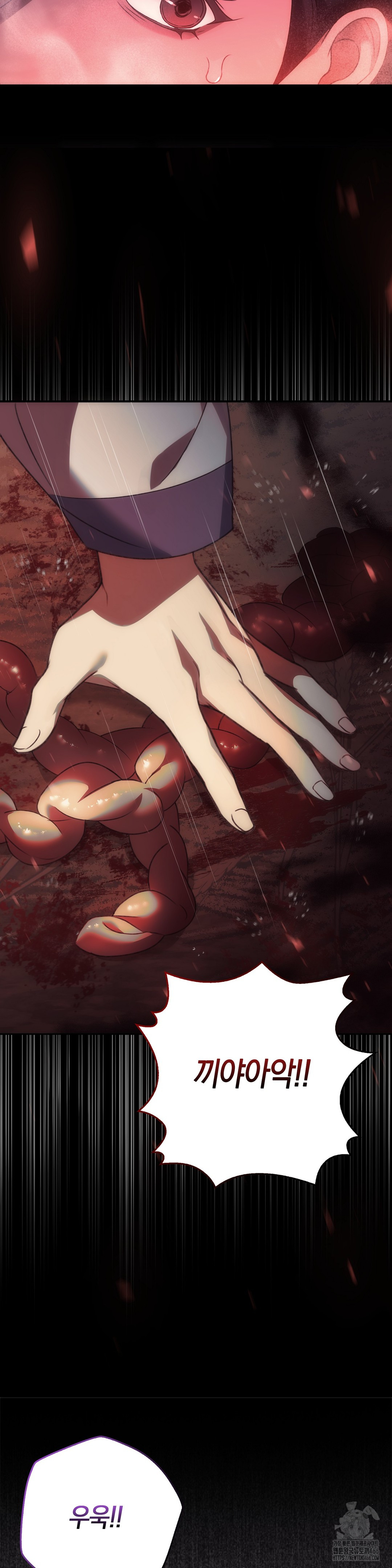 Baekjeong Raw Chapter 1 image 51
