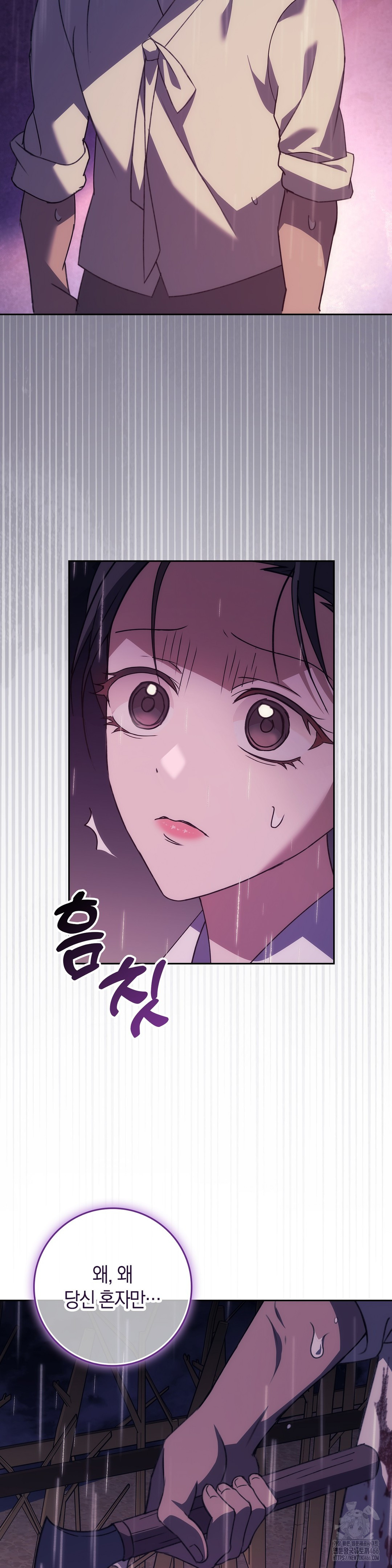 Baekjeong Raw Chapter 1 image 55