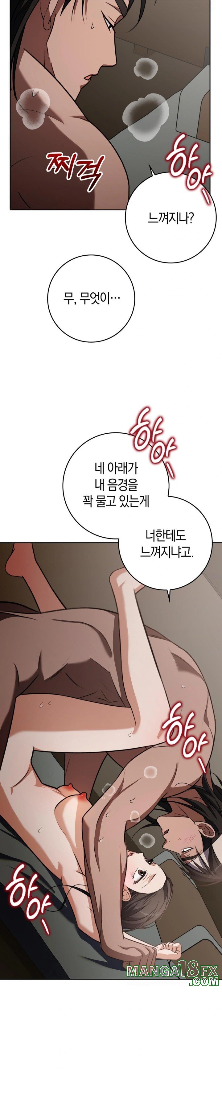Baekjeong Raw Chapter 10 image 10