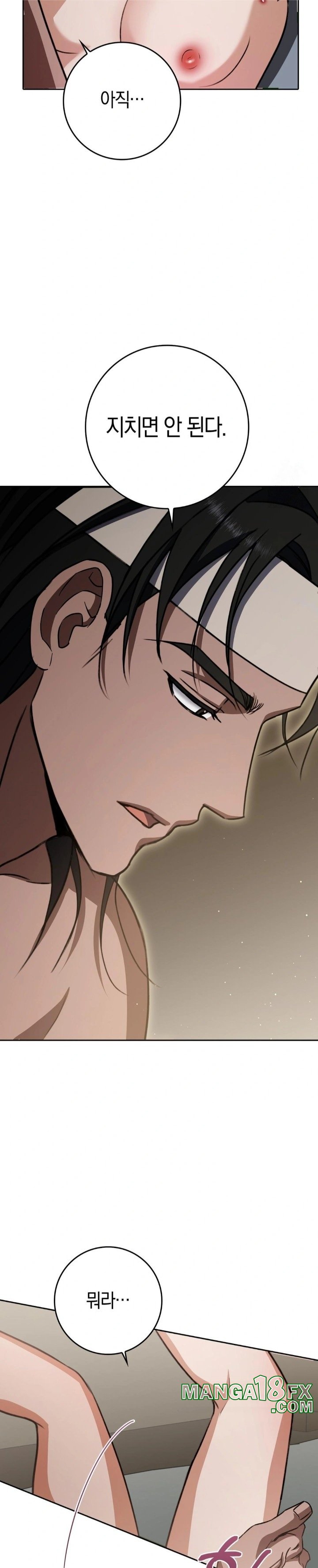 Baekjeong Raw Chapter 10 image 18