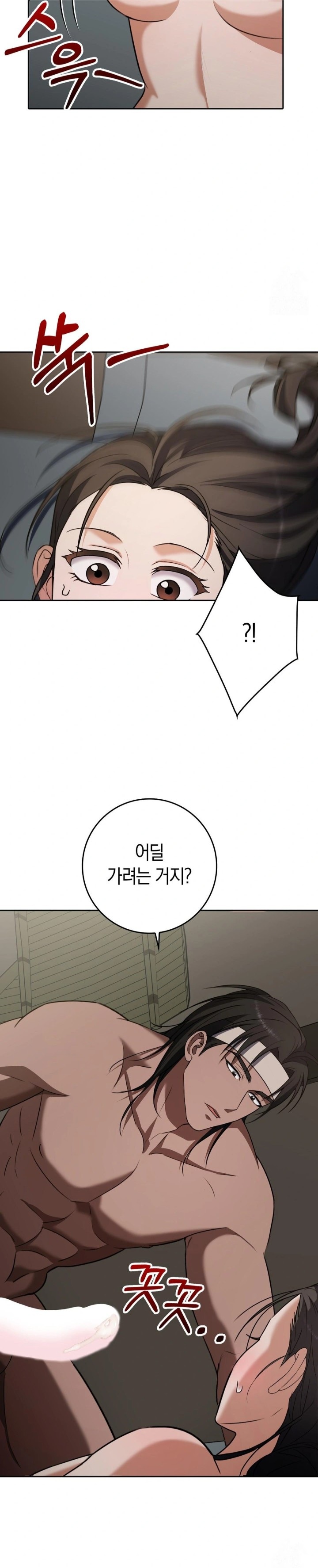 Baekjeong Raw Chapter 10 image 24