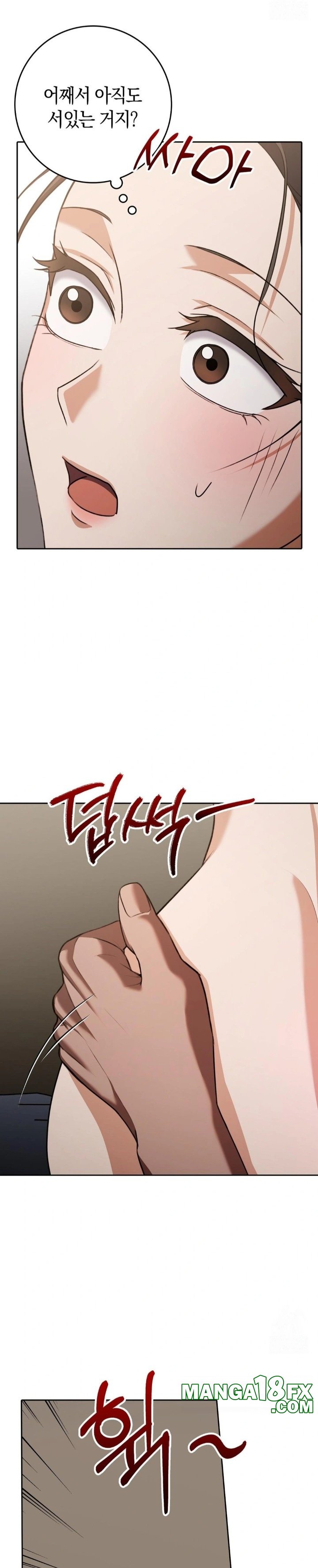 Baekjeong Raw Chapter 10 image 25