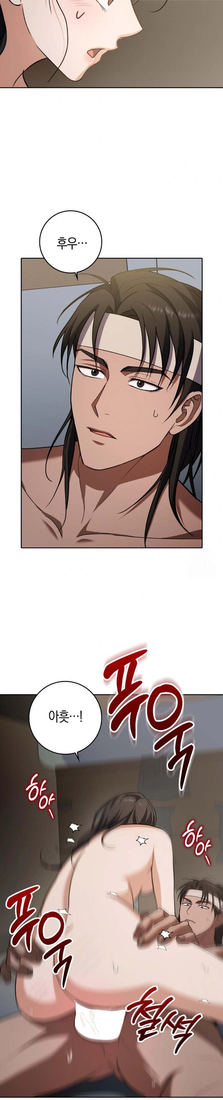 Baekjeong Raw Chapter 10 image 27