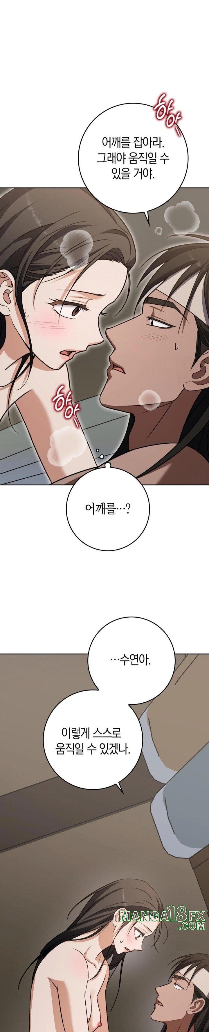 Baekjeong Raw Chapter 10 image 28