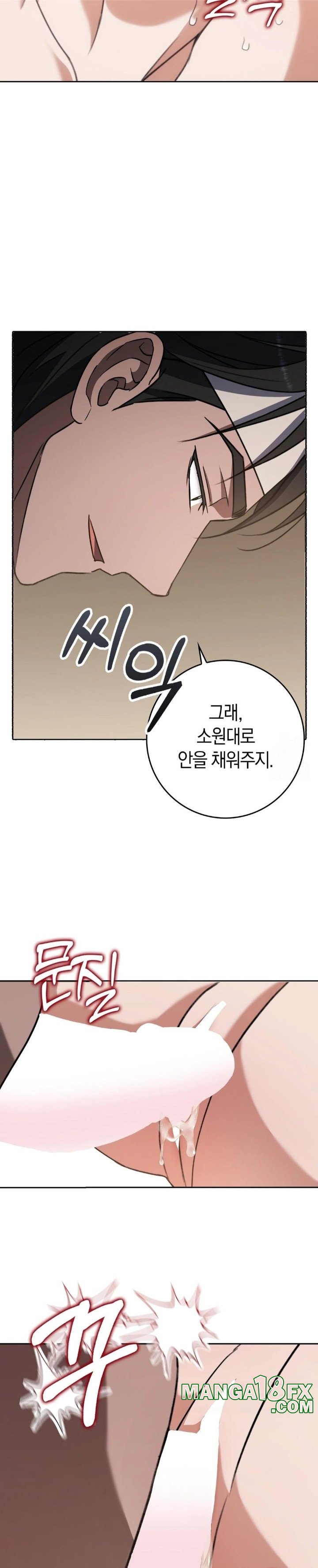 Baekjeong Raw Chapter 10 image 7