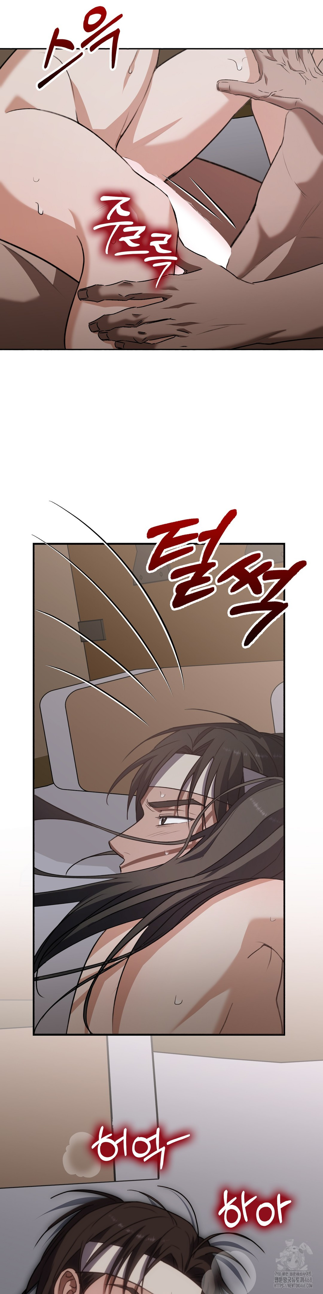 Baekjeong Raw Chapter 11 image 13