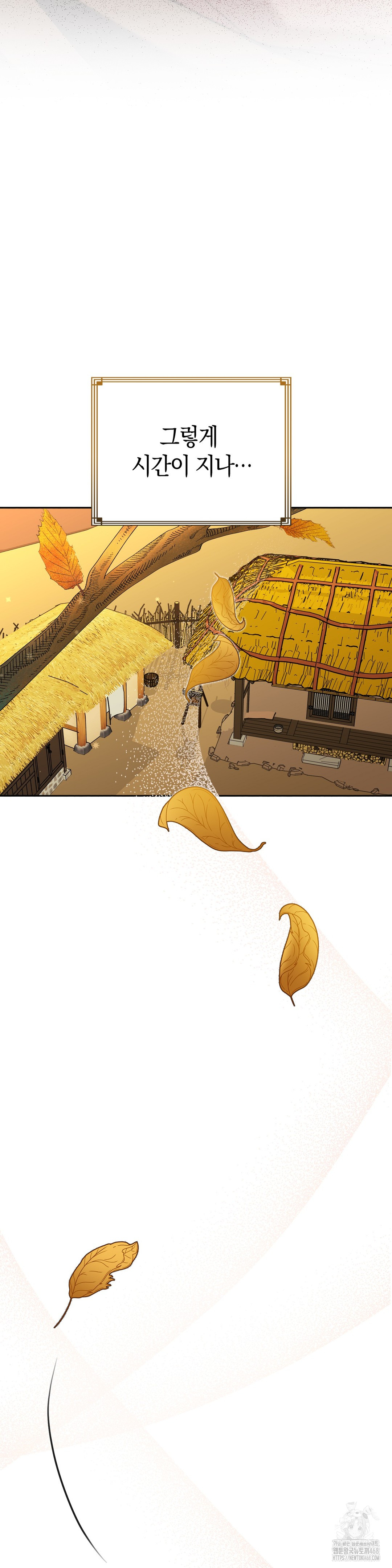Baekjeong Raw Chapter 11 image 22