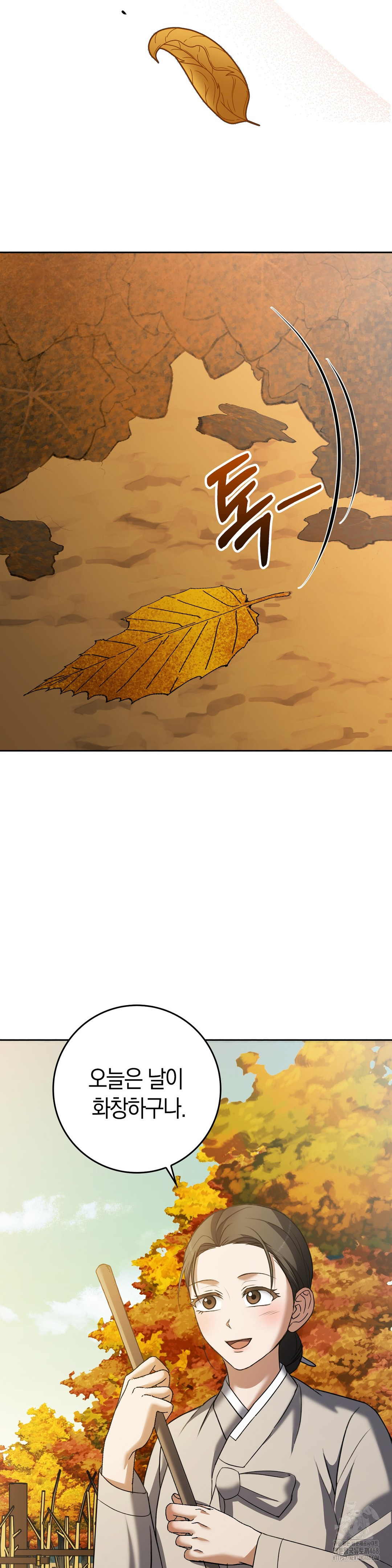 Baekjeong Raw Chapter 11 image 23