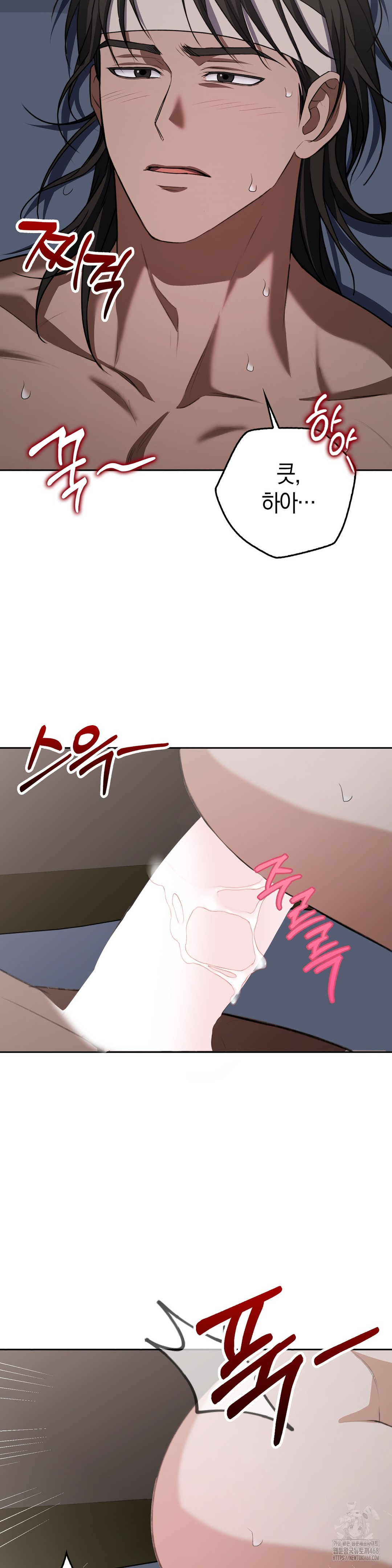 Baekjeong Raw Chapter 11 image 5