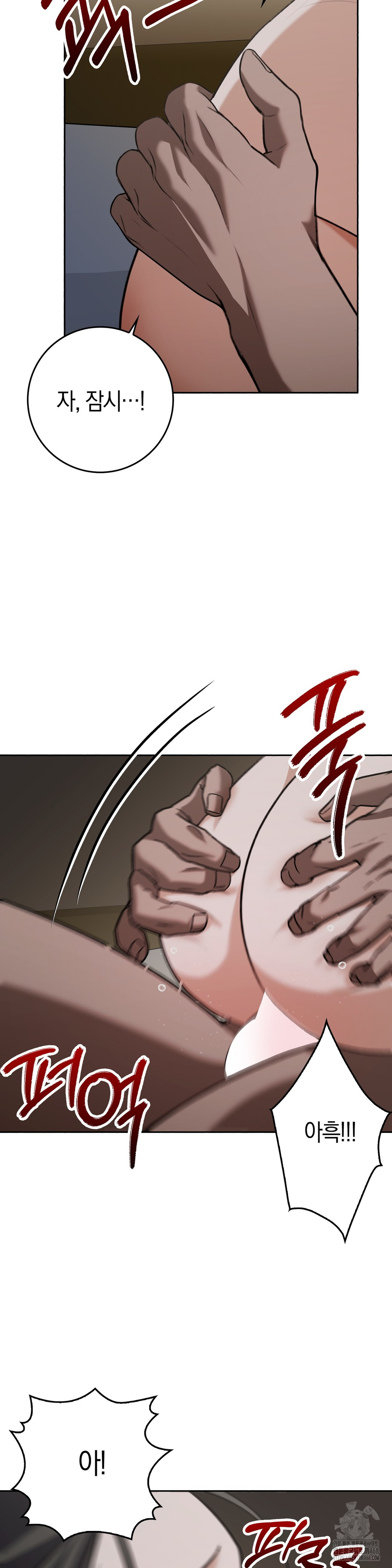 Baekjeong Raw Chapter 11 image 8