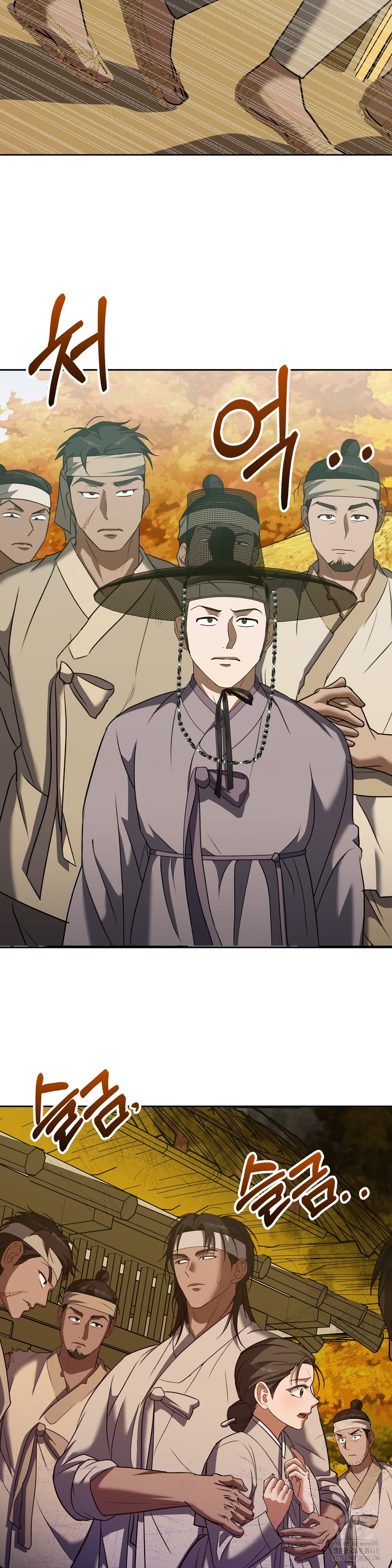 Baekjeong Raw Chapter 12 image 28