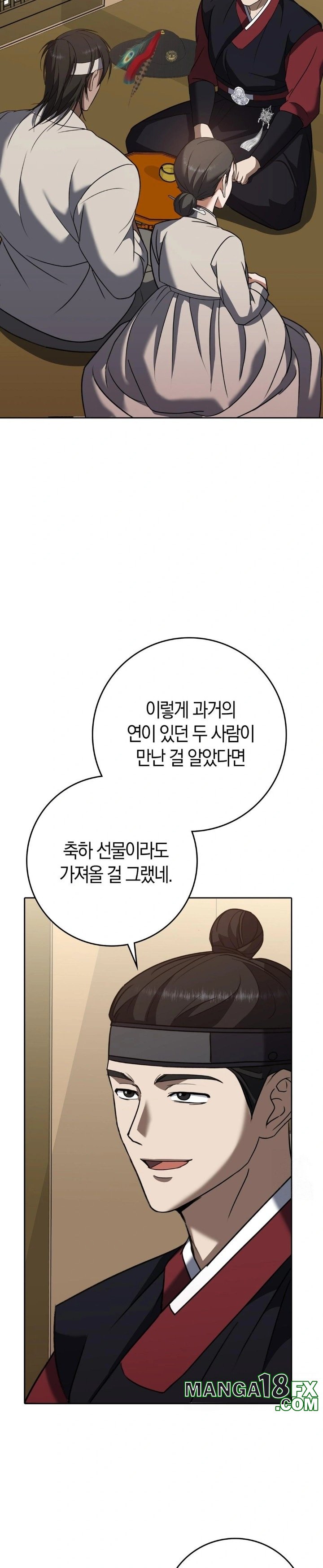 Baekjeong Raw Chapter 13 image 17
