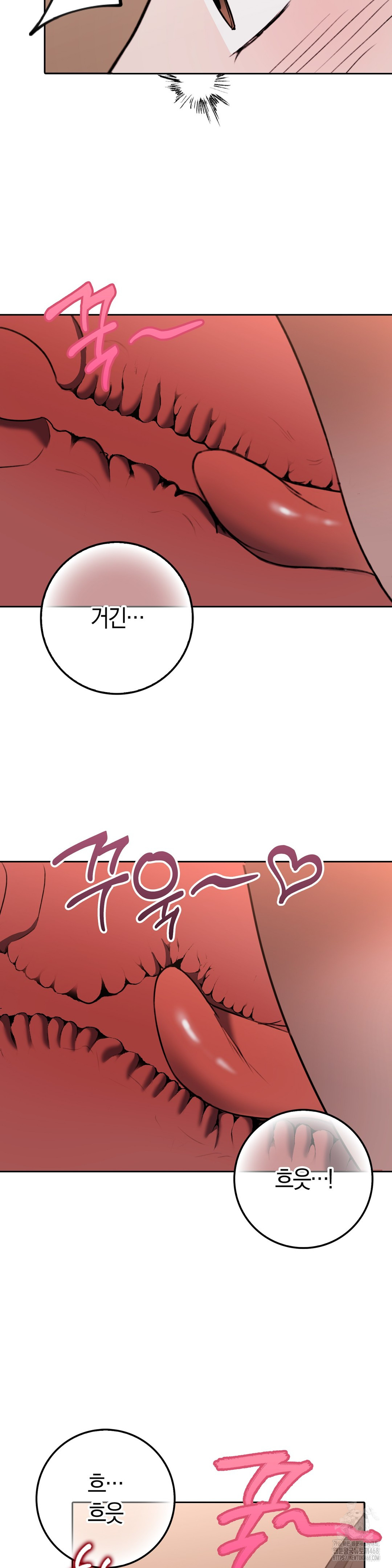 Baekjeong Raw Chapter 16 image 16