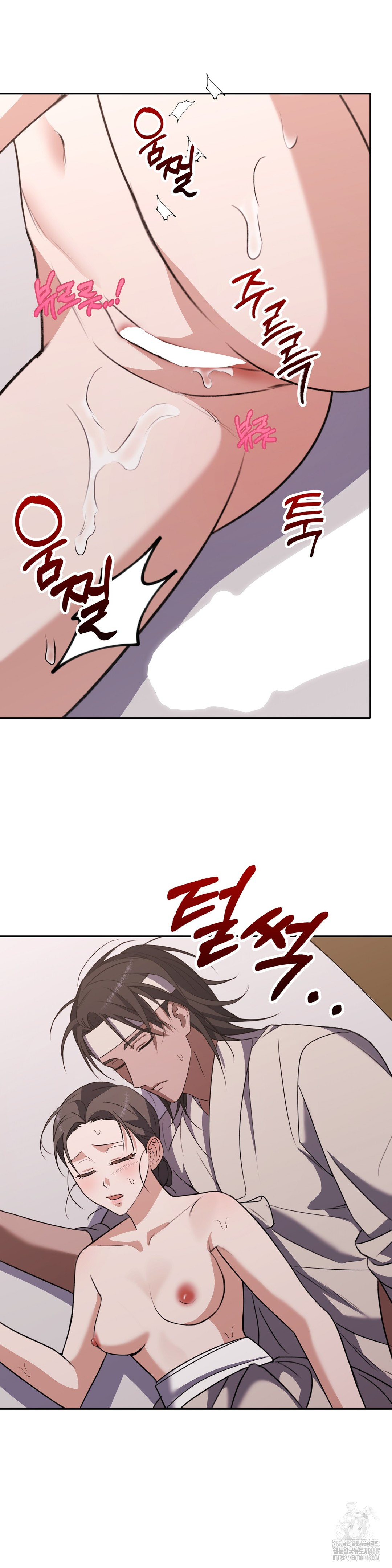 Baekjeong Raw Chapter 16 image 30